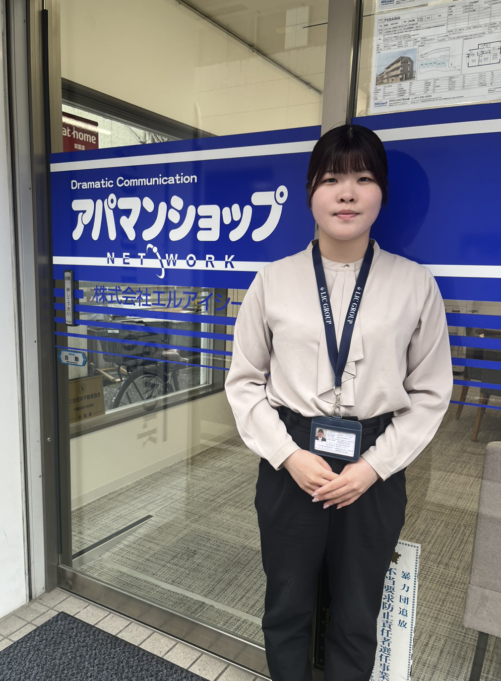上田 ひな